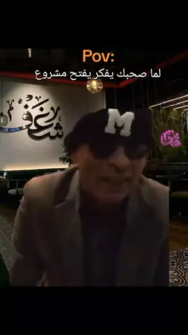 😂لما انا وصاحبي نفكر نعمل#تصميم_فيديوهات🎶🎤🎬 #fyp #حالات #الشعب_الصيني_ماله_حل😂😂 #حالات_وتس  مشرووع