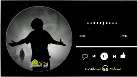 @꧁♕ابو الحسن العيصاوي♕꧂ 