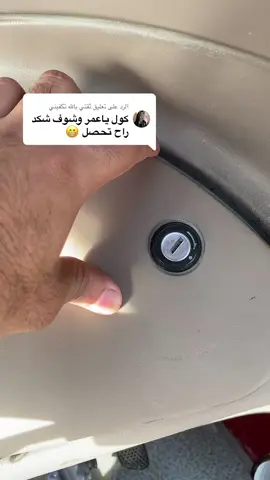 الرد على @ثقتي بالله تكفيني 🥹🥹🥹