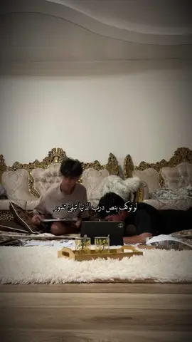 @ỾƱṤƱԲ #ثالثيون #fyp #f #دور_ثاني #شعب_الصيني_ماله_حل😂😂 