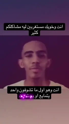 قليل الي راح يفهومنها👍#كلاش #الرند #القيادات_العليا #fyp #foryou 