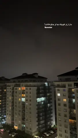 زستانێکی بێ کۆتایە دیداری تۆ ! #actives? #uk #slemani❤️ #foryoupage #foryou 