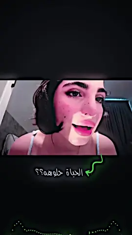 حلالكم  جماعت الحزين😂💔.  #فيديو_ستار #مشاهير_تيك_توك #احسيون 