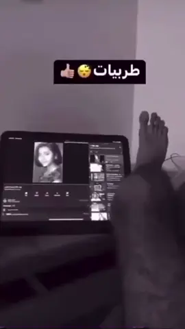 #ايفل #ذبات 