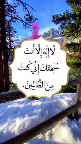 #surah #foryoupage #reels #foryou 