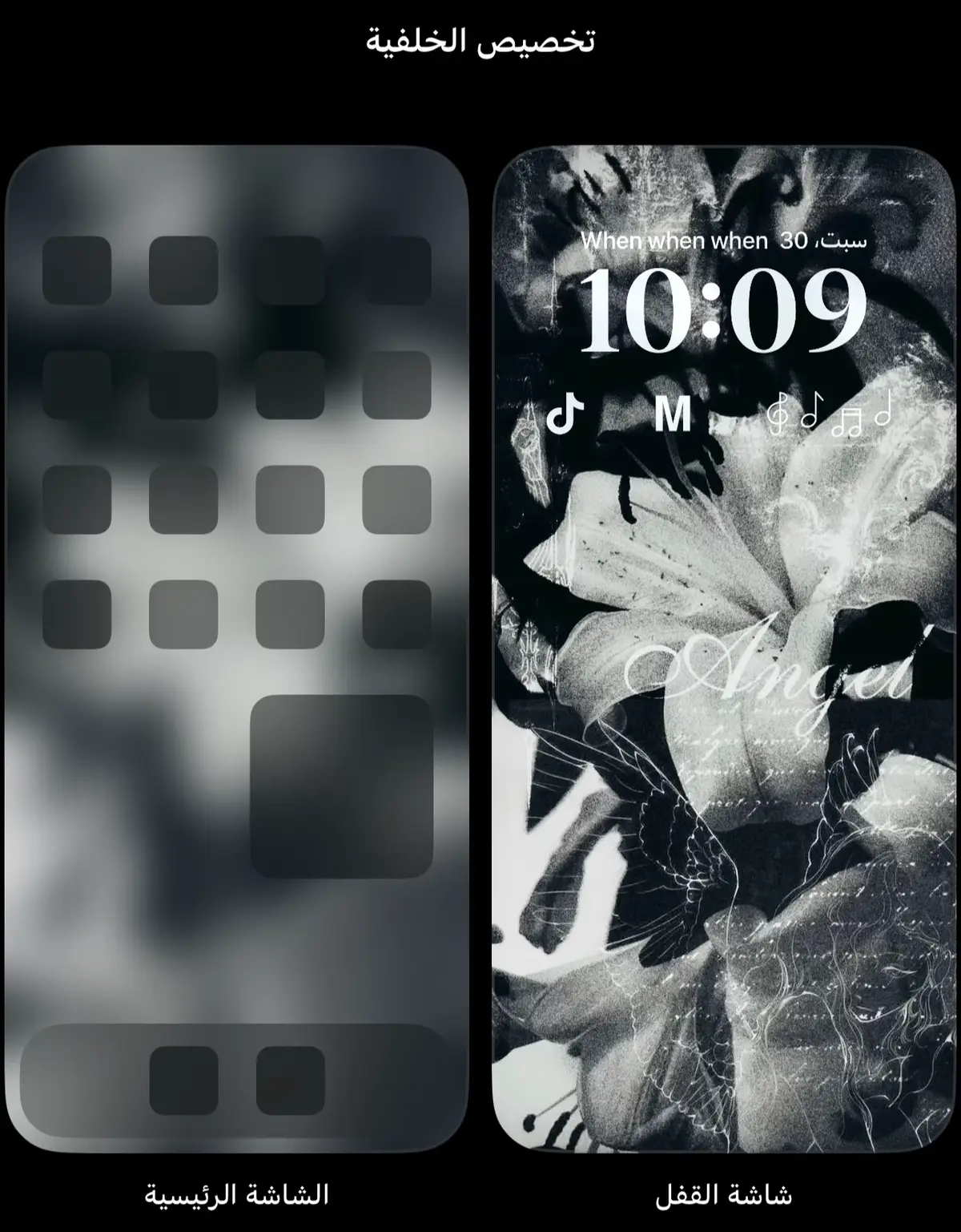 ##iphone##خلفيات##wallpaper##4u##ex