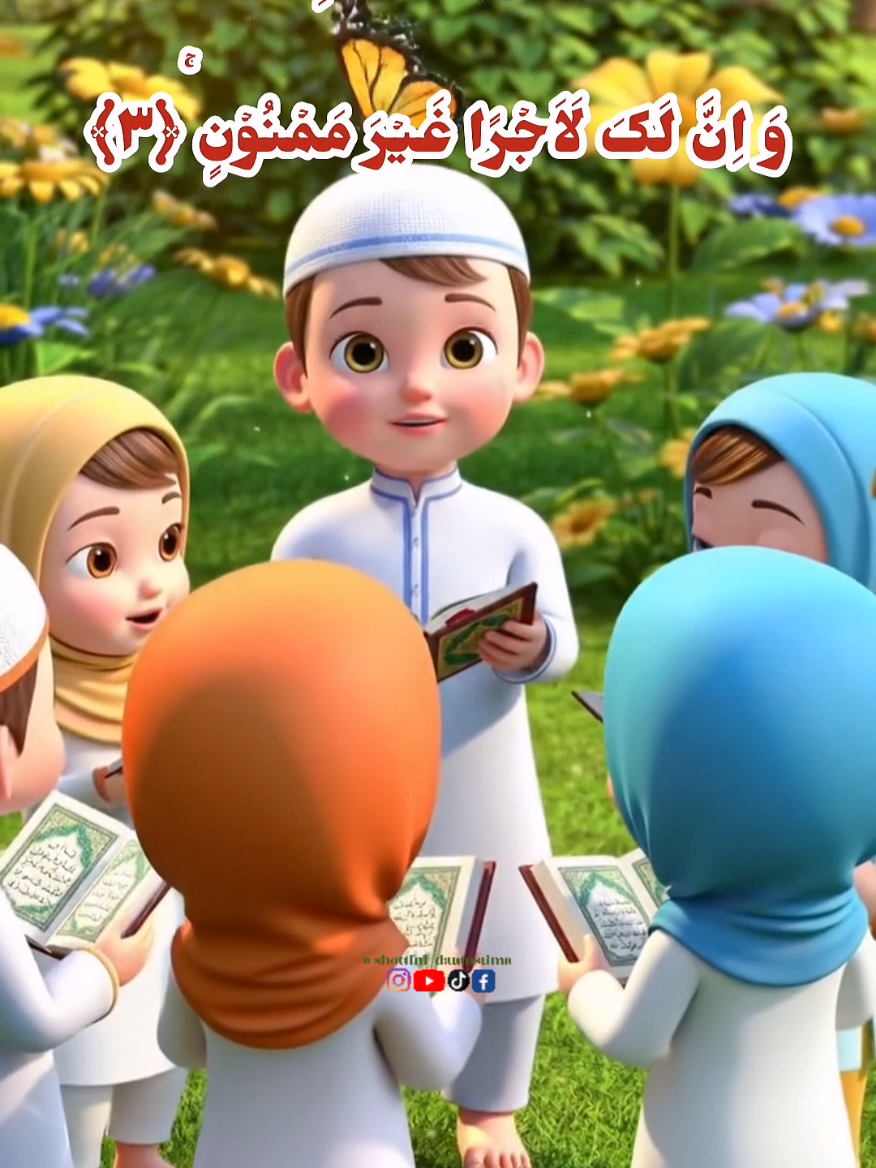Surah Al Qalam #creatorsearchinsights #viral #trendingvideo #foryou #foryoupageofficiall 
