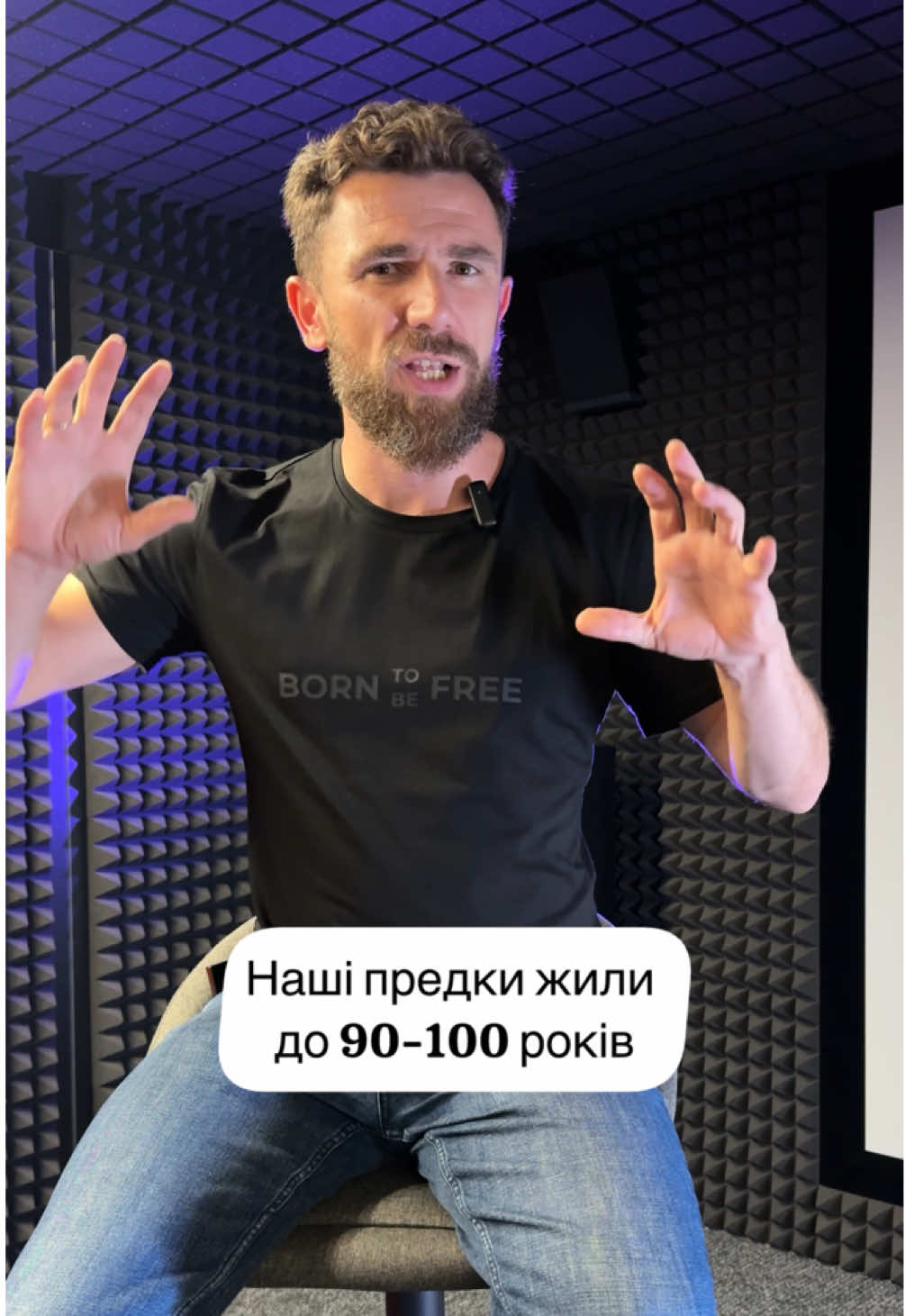 🔎 Чи справді наші пращури жили довго? Насправді дожити до 90 років тоді було радше дивом, ніж нормою. Футболка від @Garda Ukraine  #деревороду #родовід #дослідженняроду #коріння #українці 