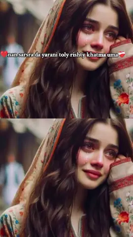 #voralvideotiktokteam #foryoupage❤️❤️ #cretorsearchinsight #plzsoportme🙏😴 