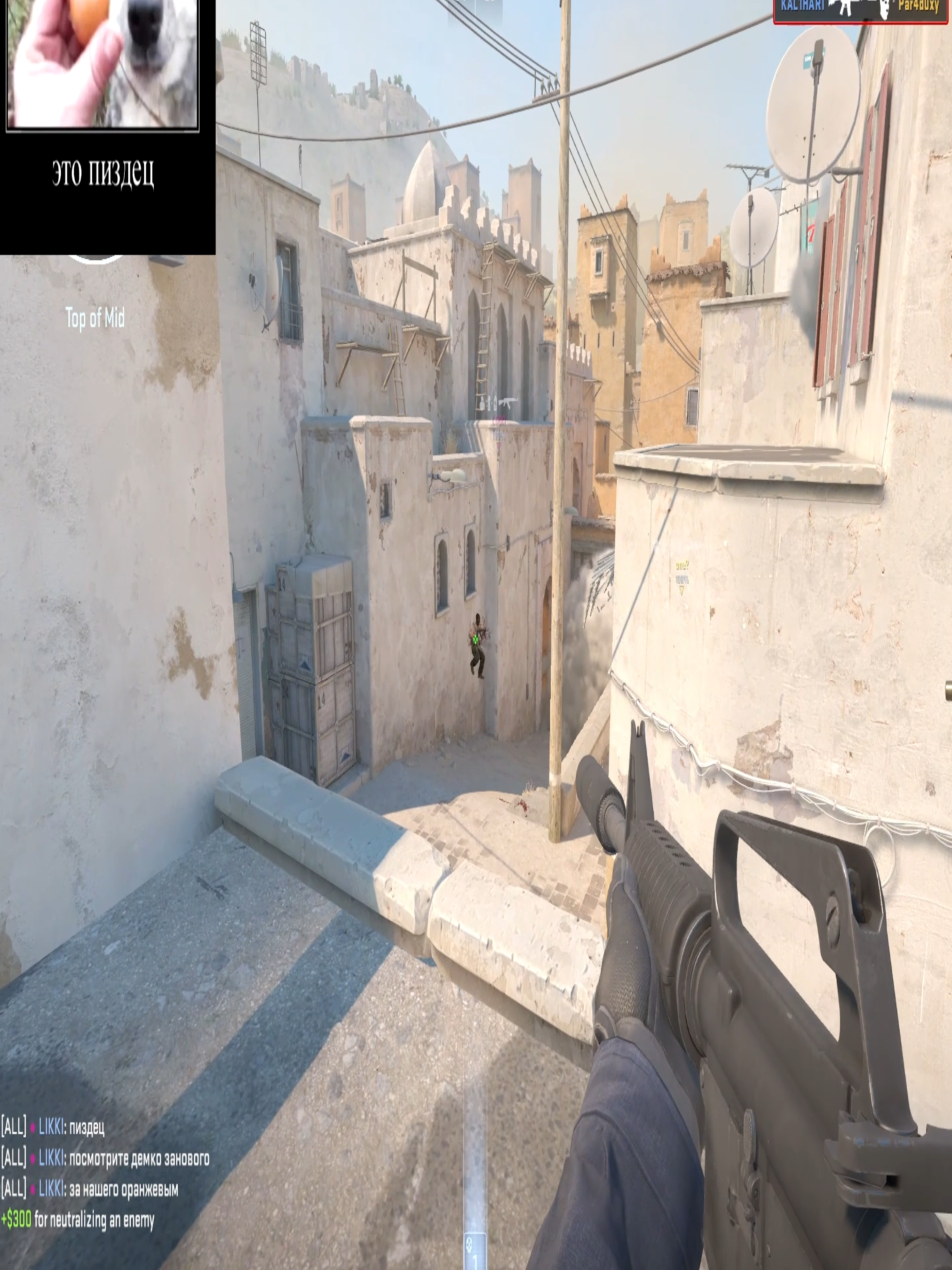 TELEPORT EXPLOIT IS BACK!!! For more info check my YT #boost #cs2 #bug #exploit #teleport #fyp