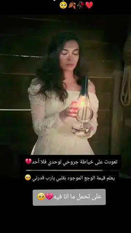 #اصبحت احب الصمت جداً لا اعلم هل ماتت كلماتي ام مت أنا🖤😔🥀