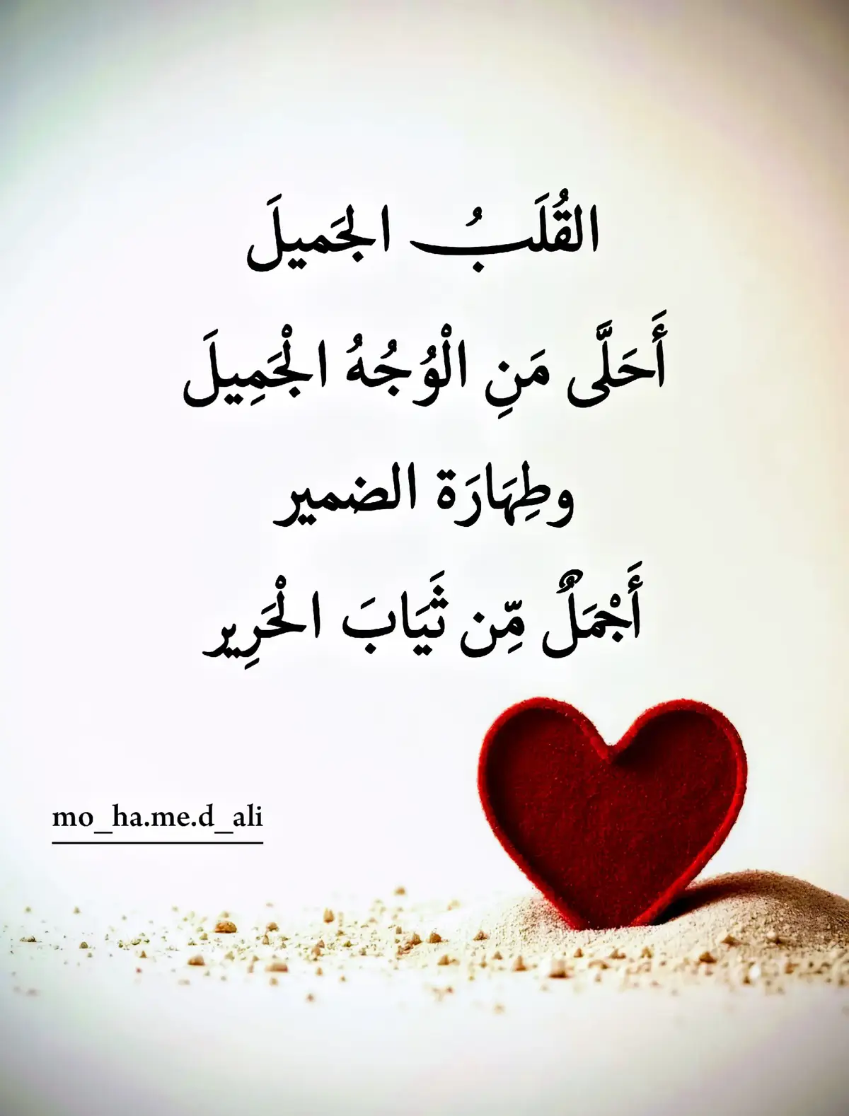 #اقتباسات_عبارات_خواطر #اكسبلور #❤️ 
