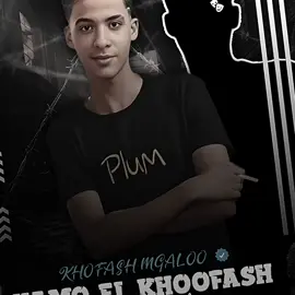 أناا معاياا ربناا☝🏻❤️#حالات_الخفاش🎬🔥 #اسلام_كابونجا #حالات_واتس #حالات2025 #رامي_برهومة @اسلام كابونجا | Eslam Kabonga 