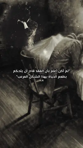الله يرحمك يا امي وابي #فقدان_الام #فقدان_الاب 🥀