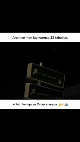 😁🫶🏻 #unfrezzmyaccount #foryoupage #fyopppppppppppppppppppp #mir_albaloushi05 #viralvideo 