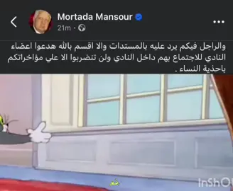 😂😂😂😂😂😂😂