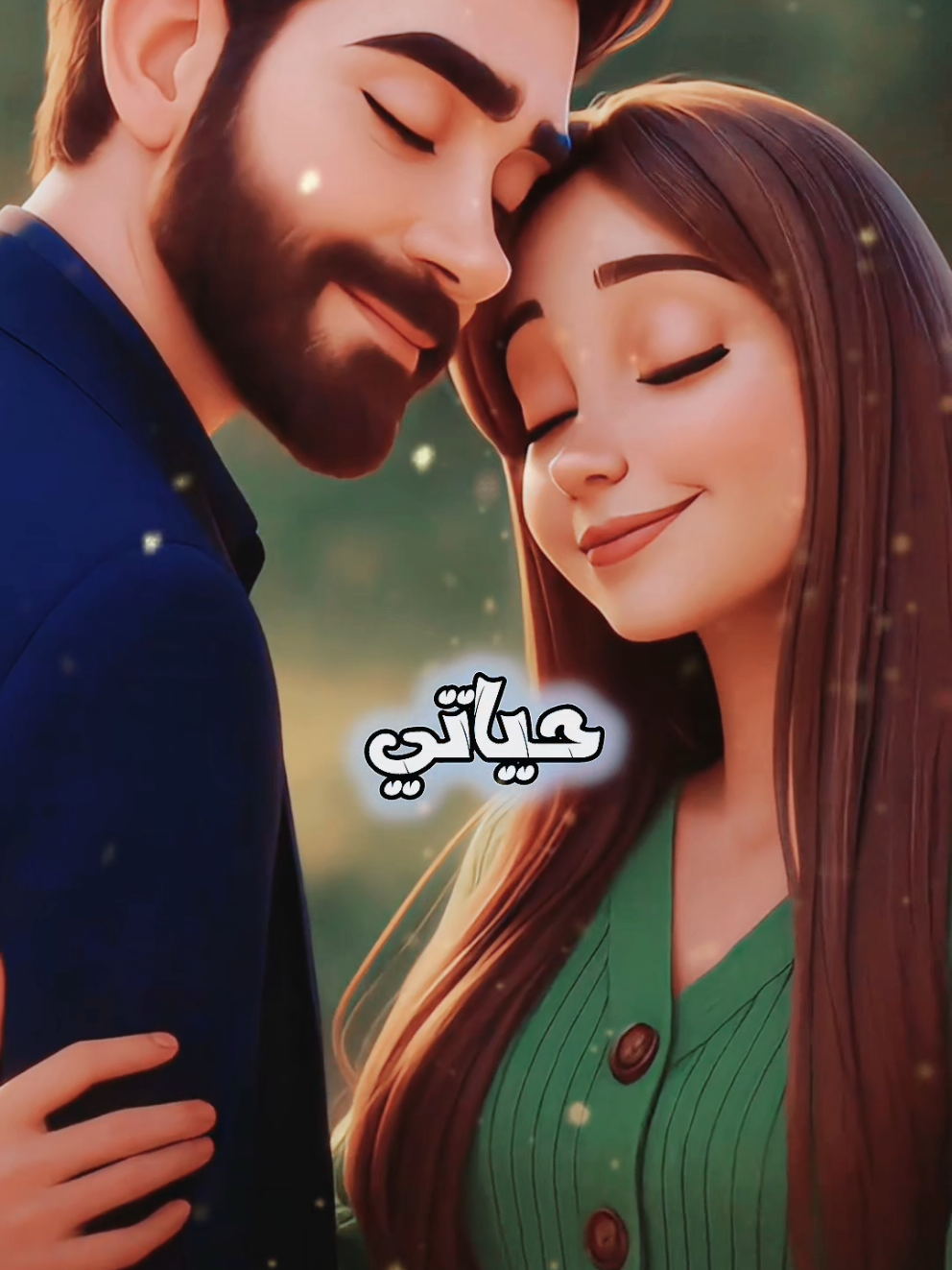 ياتوؤم عمري  #تصميم_فيديوهات #ghibli #fyp #foryou #الشعب_الصيني_ماله_حل😂😂 