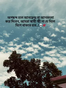 🤡🤌🏿#fyp #foryou #viral #trending #foryoupage #attitude #fo #tiktok #trend @tiktok 
