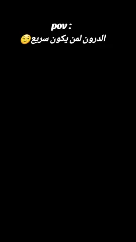 العين بالعين 🧸🤍✨#جخو،الشغل،دا،يا،عالم،➕_❤_📝 #امدرمان_اولاده_صعبين🇸🇩 #اخوان_حماده😏🔥 