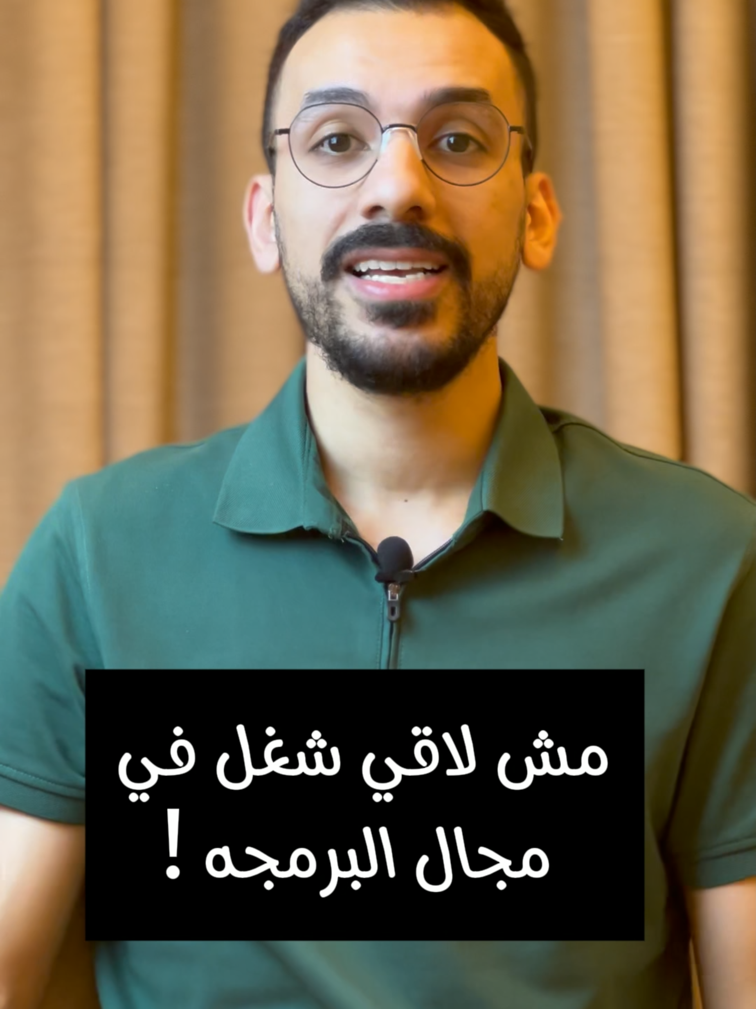 مش لاقي شغل في مجال البرمجه!  #computerscience #ذكاء_اصطناعي #حاسبات_ومعلومات #programming