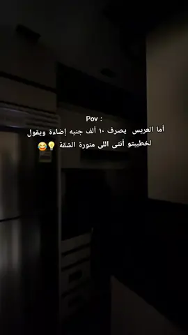 #مطابخ_عبادالرحمن_ميتال 🤍🔥🔥