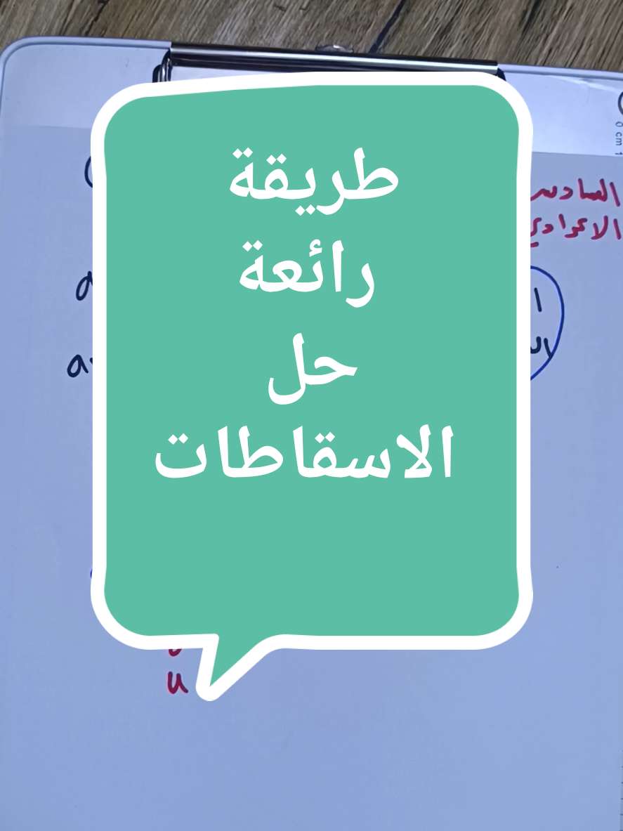 #السادس #السادس_الاعدادي #السادس_العلمي #اللغة_الانجليزية #الانكليزي 