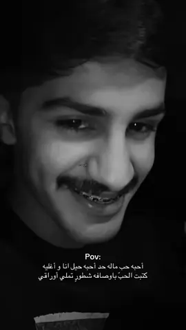 صووته للابد 🤏🏻😔. #اكسبلورexplore #tiktok #هواجيس #ريان_القحطاني @ريان القحطاني | Rayan 
