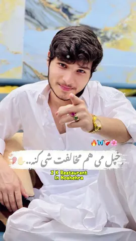 #CapCut وائرل ویدیو ڑرینڈنگ🫵🥰🫀🤲🫶 #viral #video #grow #itxzeeshikhan @ZK RESTAURANT @KHAN❤️👑 @Z⚔️K Restaurant @❤️💸S~K💸❤️ @TikTok Japan 