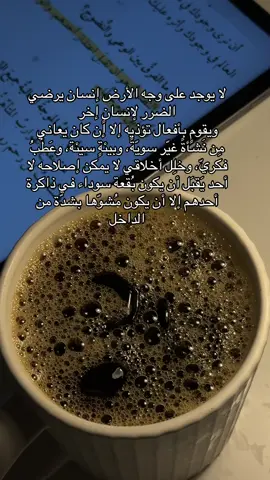 #مالي_خلق_احط_هاشتاقات 