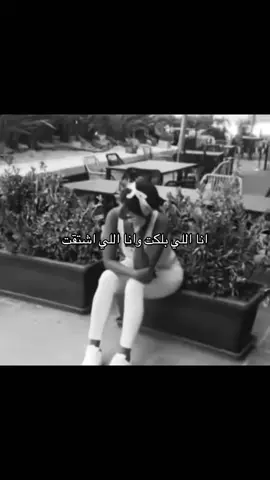 #explore #foryou #fyppppppppppppppppppppppp #ندم #اشتقت 