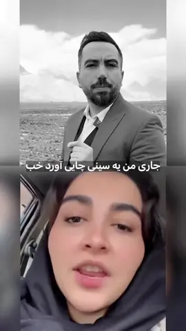 #پشتون_تاجیک_هزاره_ازبک_زنده_باد🇦🇫 #ایران🇮🇷 #دروغگوی #خیانت #اعتماد  @༻Nazeleh__Ayoubi༺  @༻Nazeleh__Ayoubi༺  @༻Nazeleh__Ayoubi༺ 