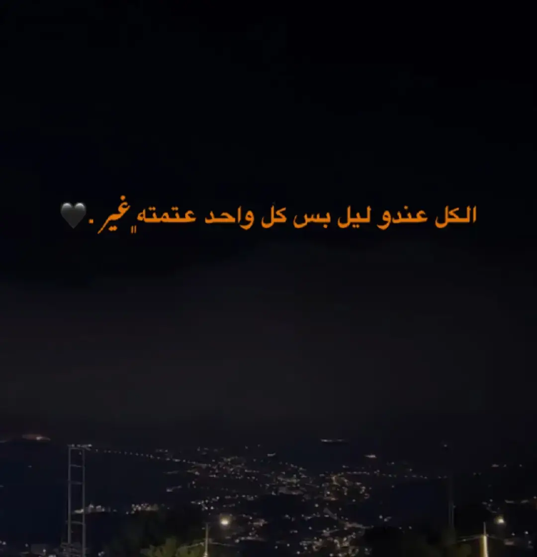 #اكسبلورexplore #sara #sara #💔💔💔 #🥀🥀🥀 