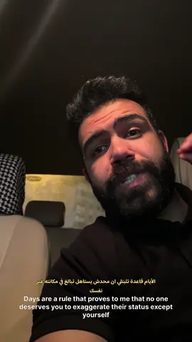 إن لنفسك عليك حق 👍    #story #shaker 