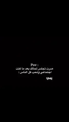 #بدون_موسيقي  صرت ما ارغب احدد . 