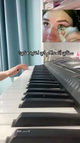 #stay #straykids #piano #fypシ゚viral #HYUNLIX 