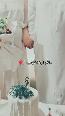 #yyyyyyyyyyyyyyyyyy #fyppppppppppppppppppppppp #فرحة #خطوبة #اكسبلور #اكسبلور #الشعب_الصيني_ماله_حل😂😂 #خطوبه 