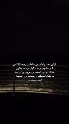 #اكسبلورexplore 
