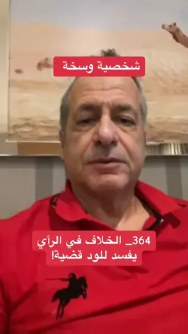 #في هذا اليوم 