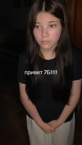 Привет 7б класс! #привет #передаюпривет #прикол #врекомендации #вглобальныерекомендации 