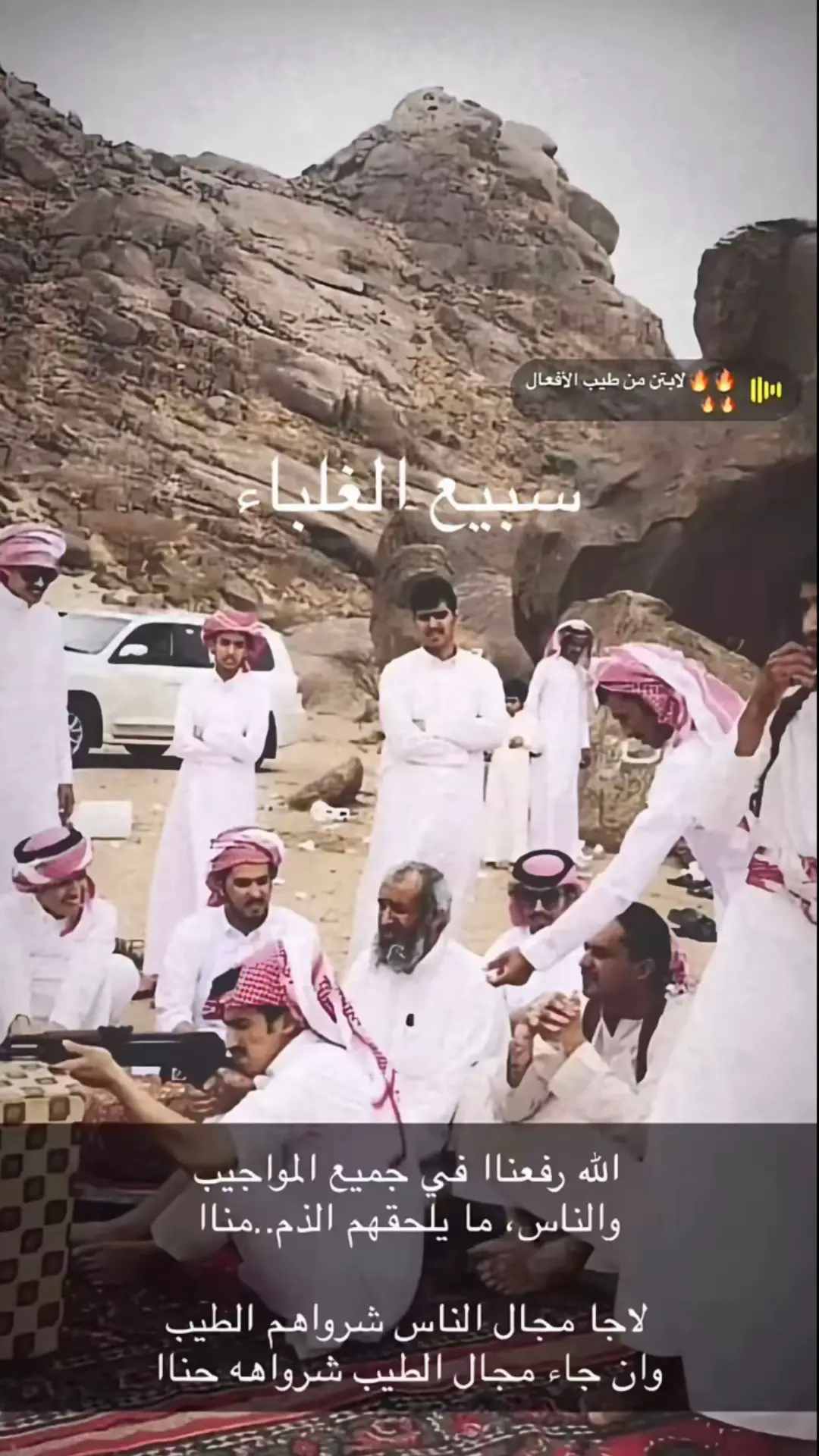 #سبيعي #سبيع_الغلباء #503 #سبعان_503 #سبعان 