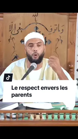 Le respect envers les parents en Islam. #islam#rapellislam 