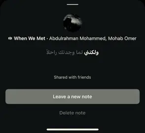 ولكنني لما وجدتك راحلاً😔.                  #foryoupage #هواجيس #repost #repost #fyb 