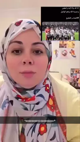 يناسسس انصرعت هههههههههههههههههههههههههههههههههههههههههههههههههههههههههههههههههههههههههههههههههههههههههههههههههههههههههههههه #الشباب #fyp 