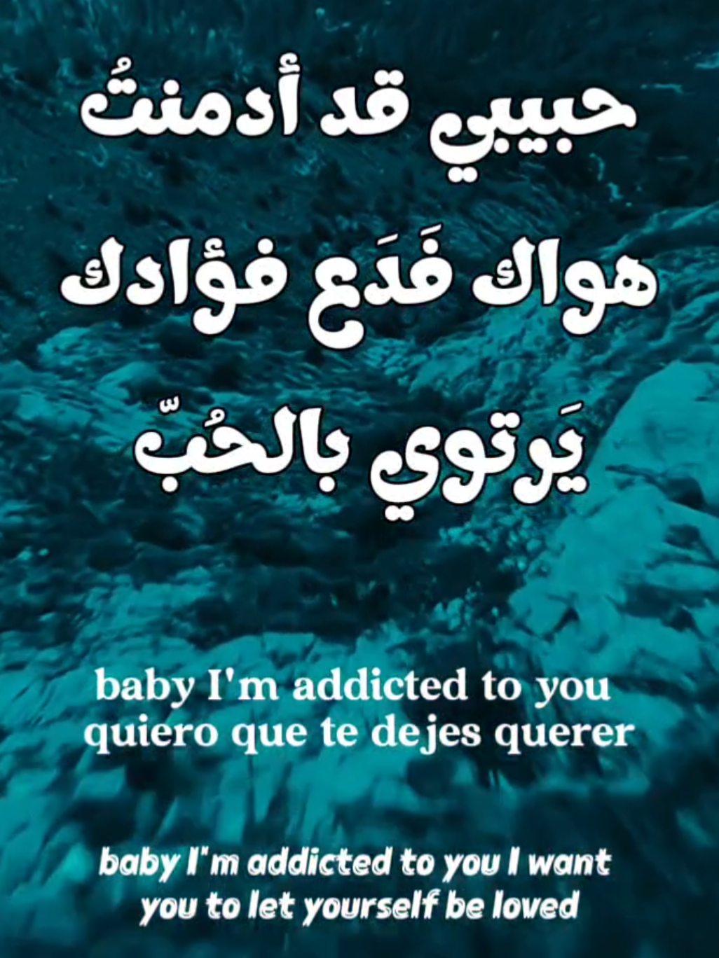 اغاني مترجمة اغنية I'm addicted to you by Shakira #اغاني_مترجمة #اغاني_اجنبيه #اغاني_اجنبية_مترجمة #shakira #fyp 