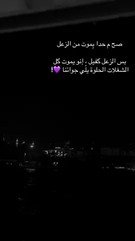 #اعادة_النشر🔃 #فولو🙏🏻لايك❤️ #اكسبلورexplore #عايش وحدي