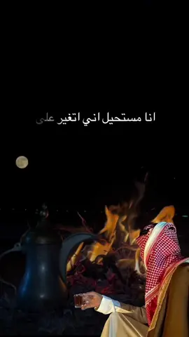 #أكسبلور_شعر_حكم_خواطر 