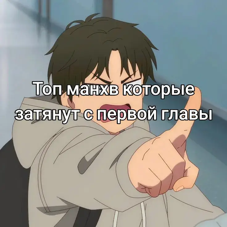 #manhwa #манхва #едит 