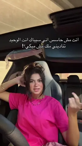 ندي داخله تبوظلي اللحظه الرومانسيه😡