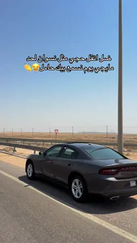 #بصره_بغداد_ميسان_ذي_قار_كل_المحافظات #جارجرات_العراق_الفخامه_المتعه #سواق_الخط_الدولي #شعب_الصيني_ماله_حل😂😂 #جارجرات_العراق 