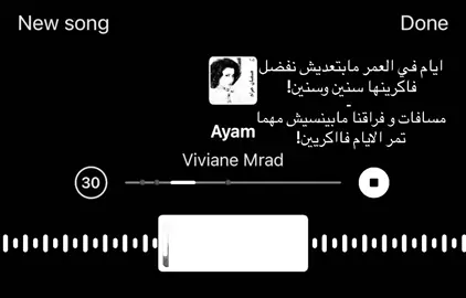 ذكريااات😢!#اغاني_مسرعه💥 #fyp #foryou #foryoupage #اغاني #2020 #2019 #2018 #2017 #فيفان_مراد 